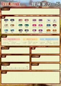 u5192u967au8005u30abu30fcu30c9