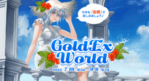 goldex5