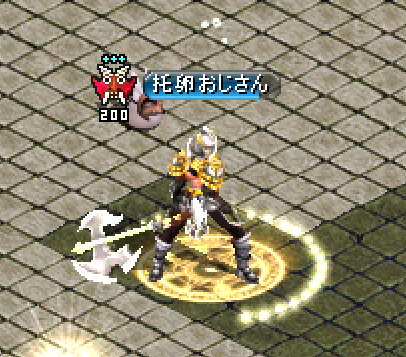 Member Avatar