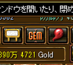 製錬システム